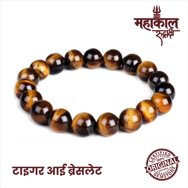 Original_Tiger_Eye_Bracelet_For_Unisex