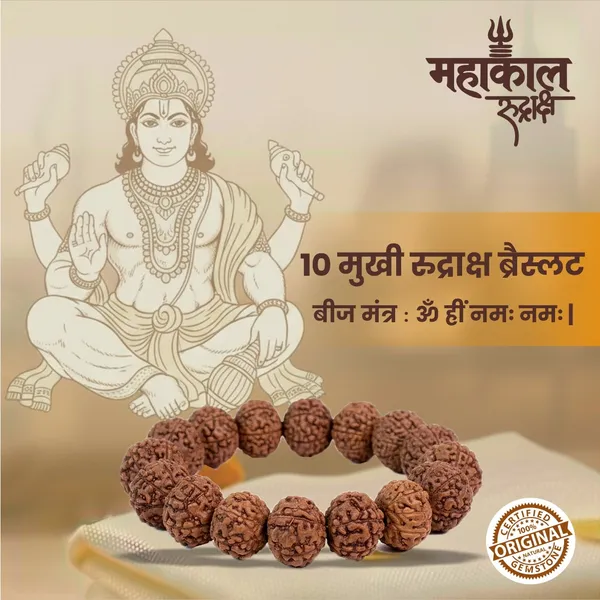 Original_10_Mukhi_Rudraksha_Bracelet_|_Abhimantrit