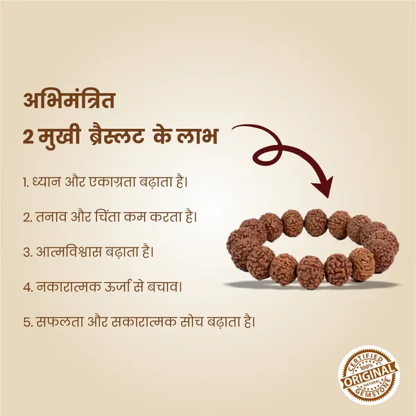 Original_8_Mukhi_Rudraksha_Bracelet_|_Abhimantrit