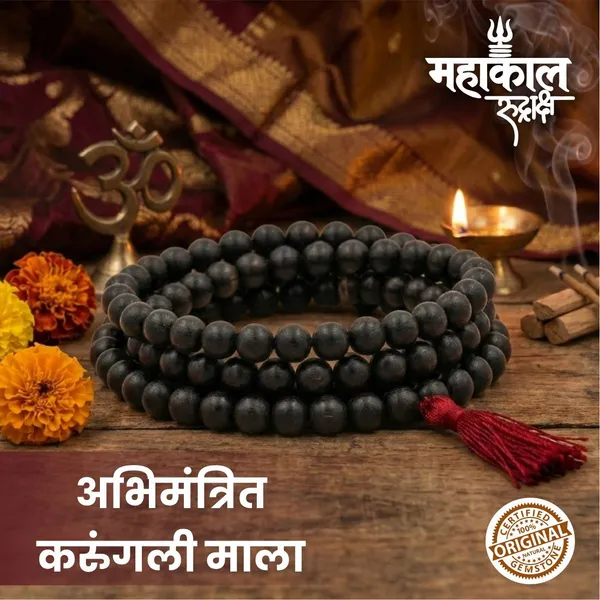 Original_Karungali_Mala_(8mm)_|_Abhimantrit