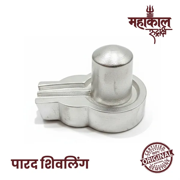 Original_Parad_Shivling-500Gm