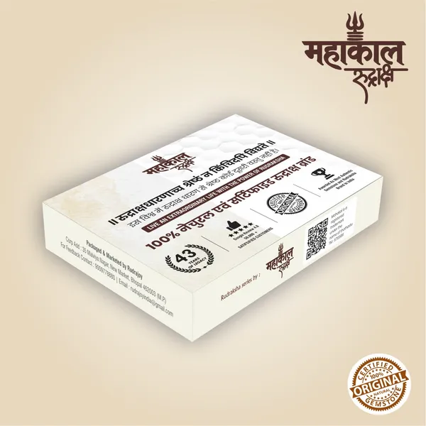 Original_Garbh_Gauri_Rudraksha_|_Nepali_Abhimantrit