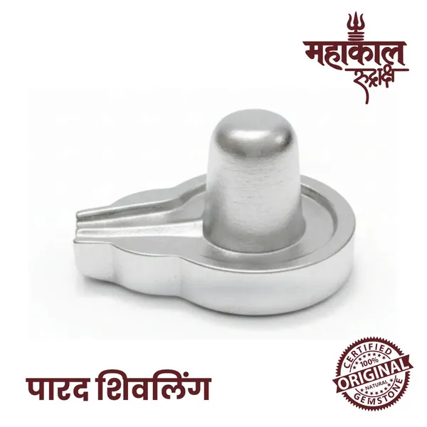 Original_Parad_Shivling-225Gm