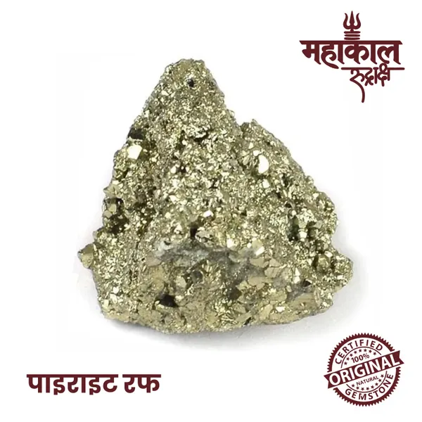 Natural_Pyrite_Rough
