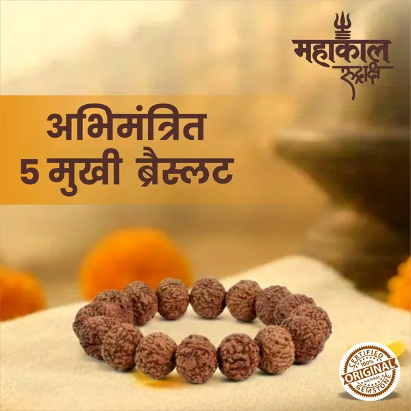 Original_5_Mukhi_Rudraksha_Bracelet_|_Abhimantrit