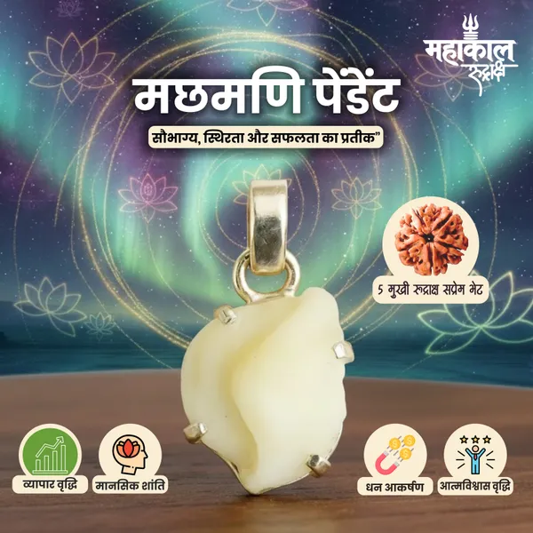 Abhimantrit_Machmani_Pendant_|_Balance|Peace|_Protection