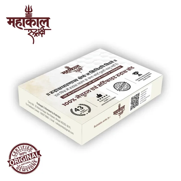 Abhimantrit_Machmani_Pendant_|_Balance|Peace|_Protection