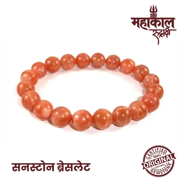 Original_Sunstone_Bracelet_For_Unisex