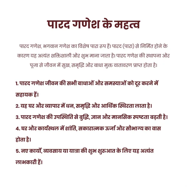 Original_Parad_Ganesh-125Gm
