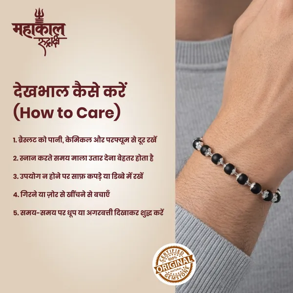 Original_Karungali_Bracelet_(8mm)_Silver_Capped_|_Abhimantrit
