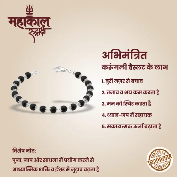 Original_Karungali_Bracelet_(8mm)_Silver_Capped_|_Abhimantrit