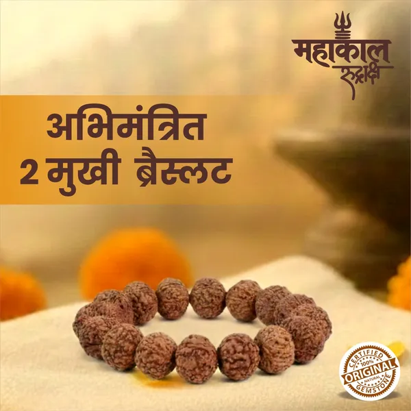 Original_2_Mukhi_Rudraksha_Bracelet_|_Abhimantrit