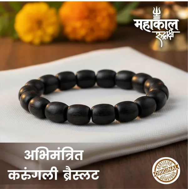 Original_Karungali_Bracelet_(8mm)_|_Abhimantrit