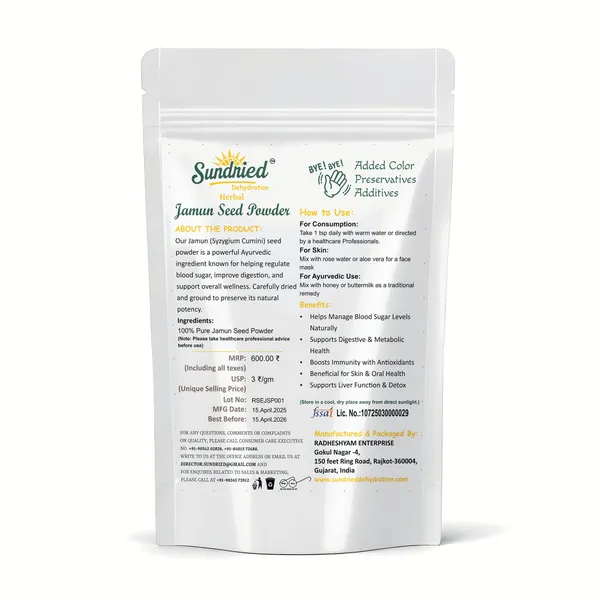 Herbal_And_Natural_Jamun_Seed_Powder