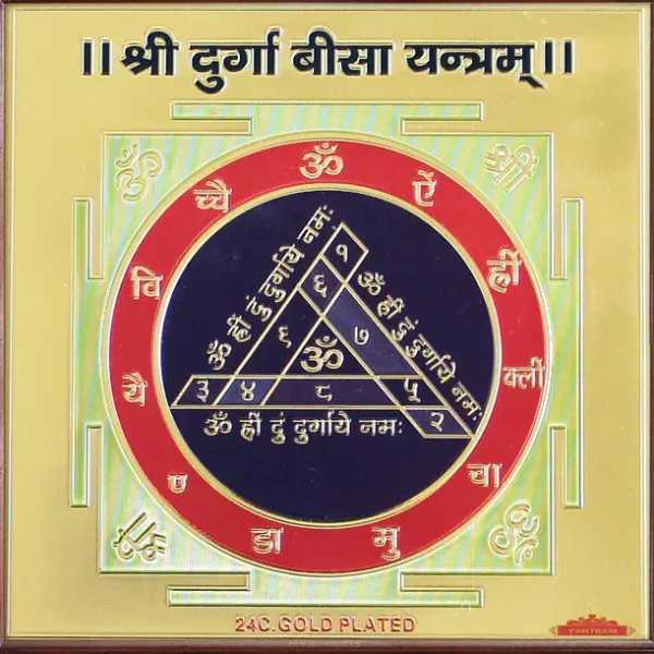 Powerful_Shri_Durga_Bisa_Yantra_�_Sacred_Vedic_Yantra_for_Protection,_Strength_&_Victory