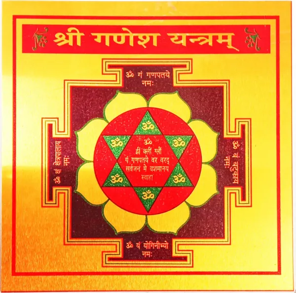 Powerful_Ganesh_Yantra_�_Sacred_Vedic_Yantra_for_Obstacle_Removal,_Success_&_New_Beginnings