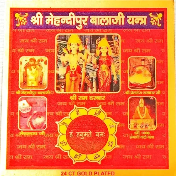 Powerful_Mehndipur_Balaji_Yantra_�_Sacred_Vedic_Yantra_for_Protection,_Fear_Removal_&_Spiritual_Strength