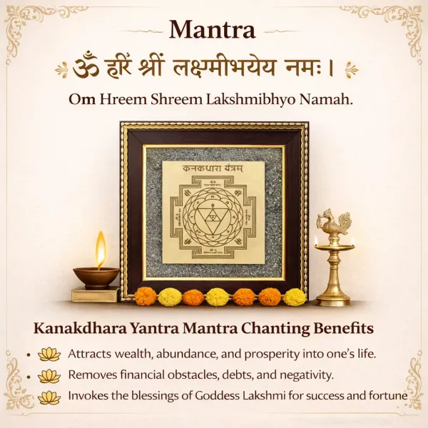 Kanakdhara_Yantra_Pyrite_Frame_�_Attract_Wealth_&_Prosperity