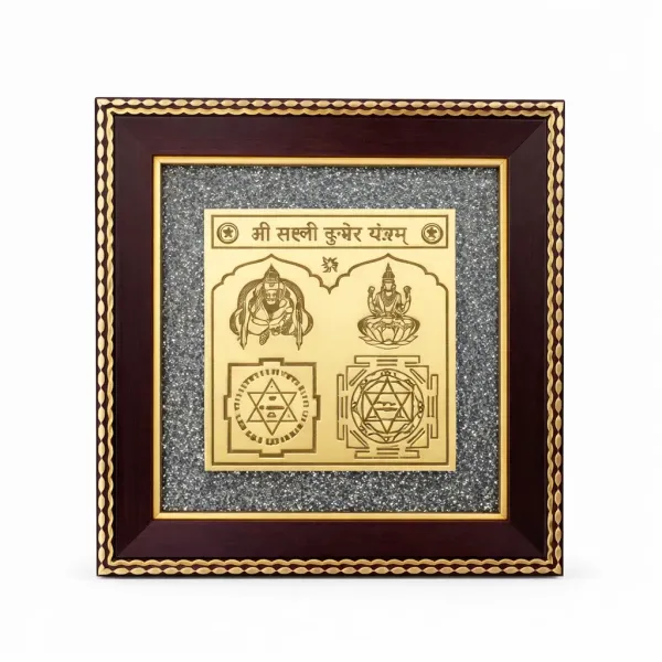 Laxmi_Kuber_Yantra_Pyrite_Frame_�_Attract_Wealth,_Prosperity_&_Financial_Stability