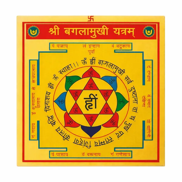 Powerful_Baglamukhi_Yantram_for_Protection,_Victory_&_Negativity_Removal