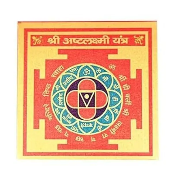 Shree_Ashta_Lakshmi_Yantra_�_Wealth,_Prosperity_&_Abundance