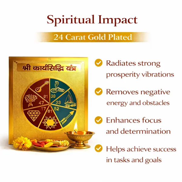 Powerful_Shree_Karya_Siddhi_Yantra_�_24_Carat_Gold_Plated_for_Success_&_Task_Completion