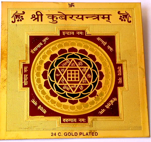 Powerful_Shree_Kuber_Yantra_�_24_Carat_Gold_Plated_for_Wealth,_Prosperity_&_Financial_Stability