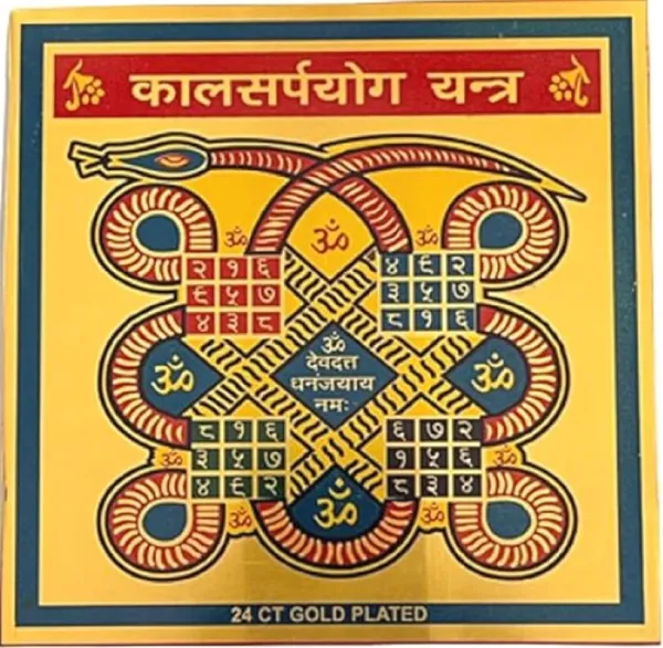 Powerful_Kalsarp_Yog_Yantra_�_Sacred_Vedic_Yantra_for_Dosha_Shanti,_Stability_&_Peace