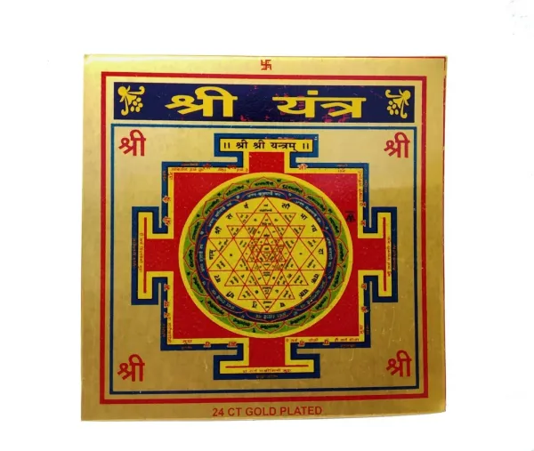 Powerful_Shree_Yantra_�_Sacred_Vedic_Symbol_for_Wealth,_Prosperity_&_Spiritual_Growth