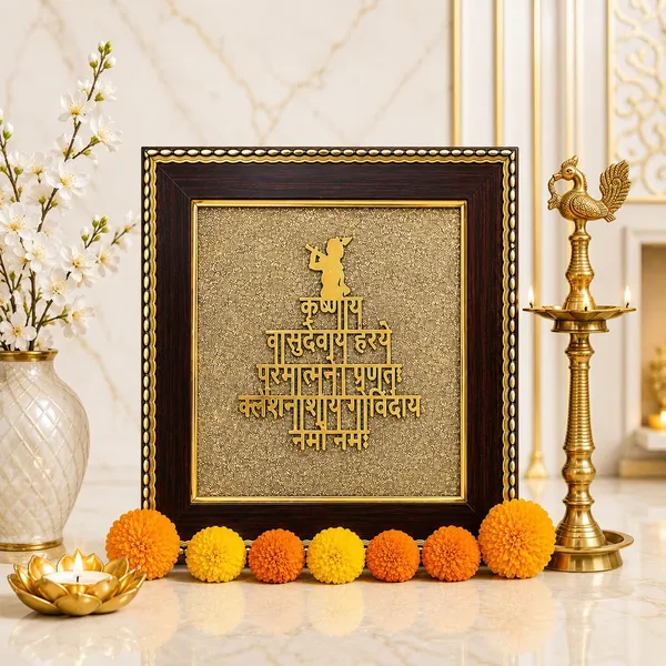 Shree_Krishna_Vasudevaye_Pyrite_Yantra