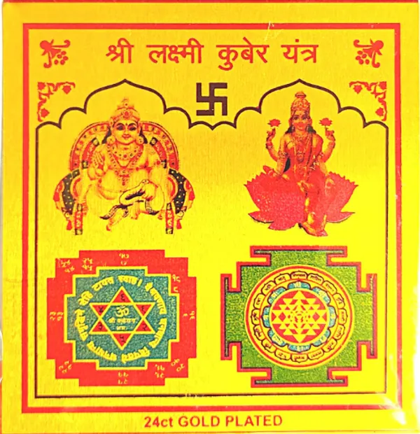 Powerful_Laxmi_Kuber_Yantra_�_Sacred_Vedic_Yantra_for_Wealth,_Prosperity_&_Financial_Stability