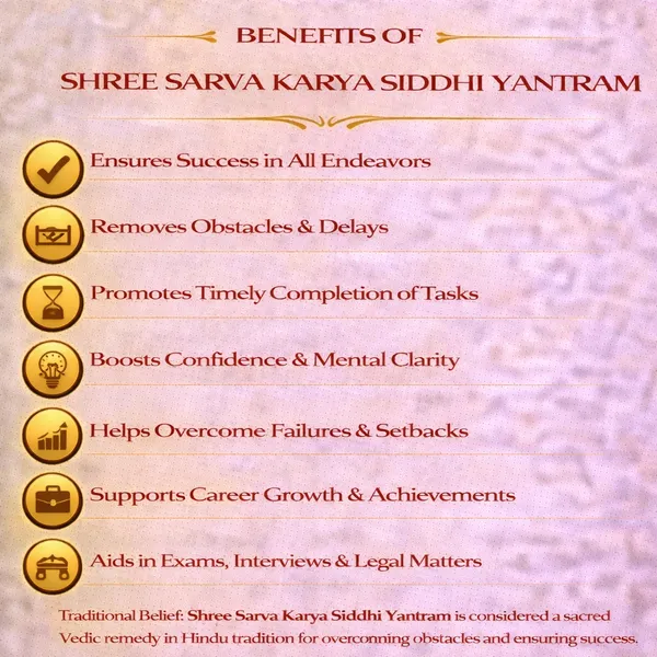 Powerful_Shree_Sarva_Karya_Siddhi_Yantram_�_Sacred_Vedic_Yantra_for_Success,_Achievement_&_Obstacle_Removal