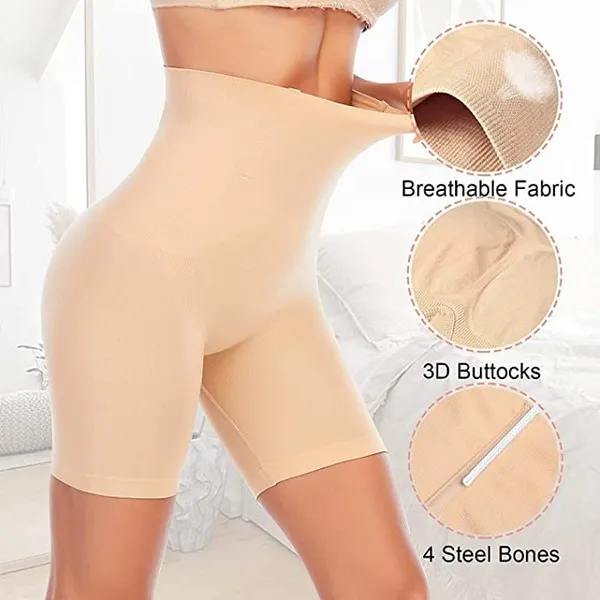 KROYWEN_Control_Seamless_Waist_Cincher_Tummy_shepar_Beige
