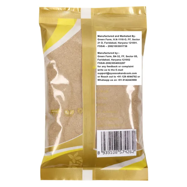 Premium_Quality_Cumin_Powder_100G_Pack_Of_2_For_Cooking