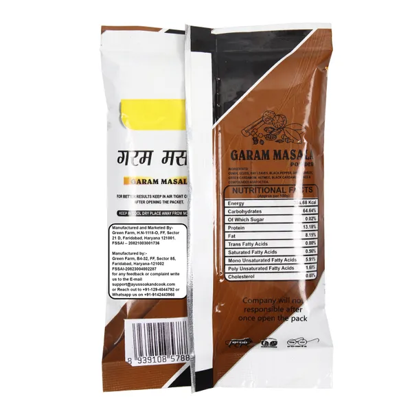 Premium_Quality_Garam_Masala_Powder_100G_Pack_Of_2_For_Cooking