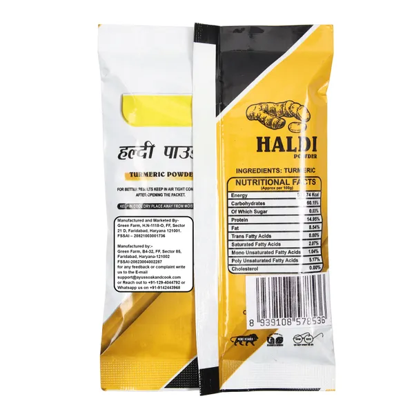 Premium_Quality_Haldi_Powder_100G_Pack_Of_4_For_Cooking