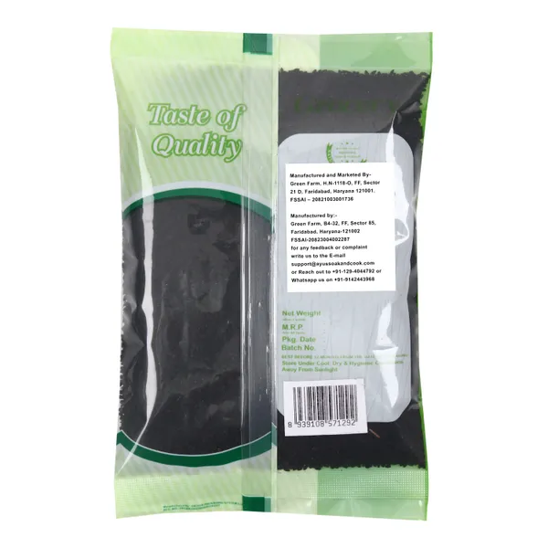 Premium_Quality_Kalonji_Nigella_Seeds,_200G_Pack_Of_2_For_Cooking