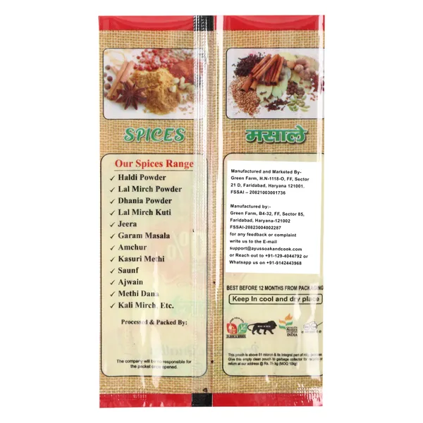 Premium_Quality_Star_Anise_50G_Pack_Of_4_For_Cooking