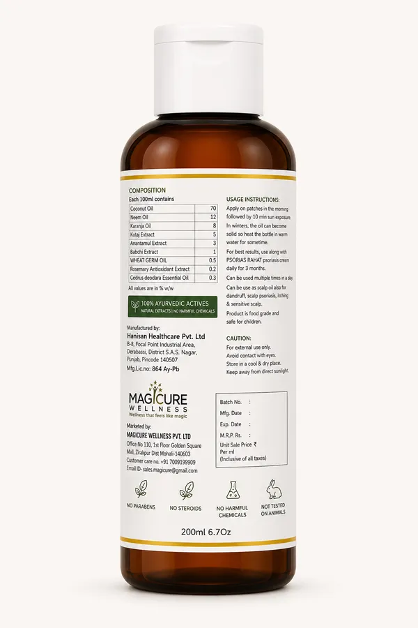 Psoriasis_Oil_-_200gm_-_Psoriasis_Rahat_Oil_._1_+_1_Free