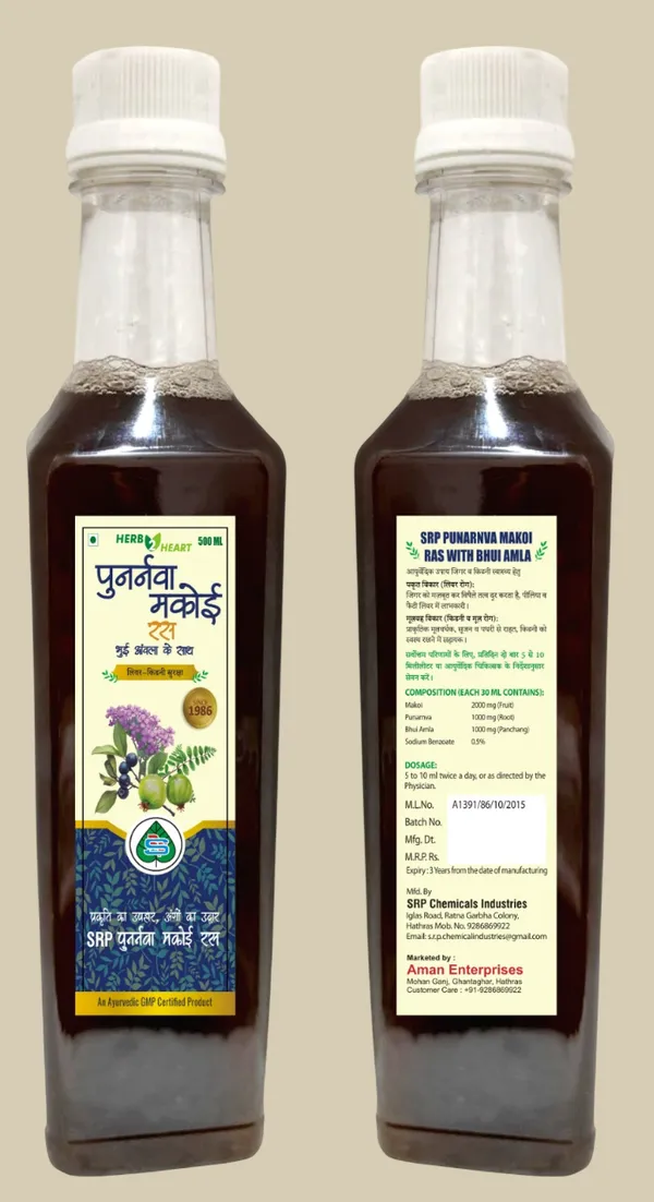 Punarava_Makoi_With_Bhui_Amla