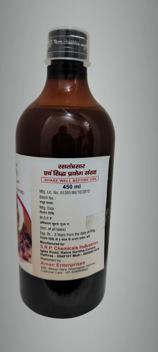 M_C_Syrup