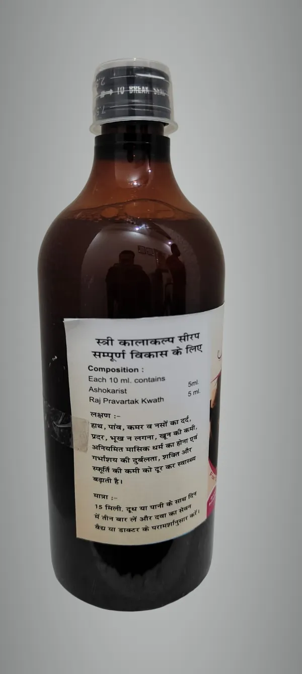 M_C_Syrup