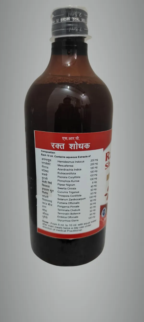 Rakt_Shodhak_Syrup