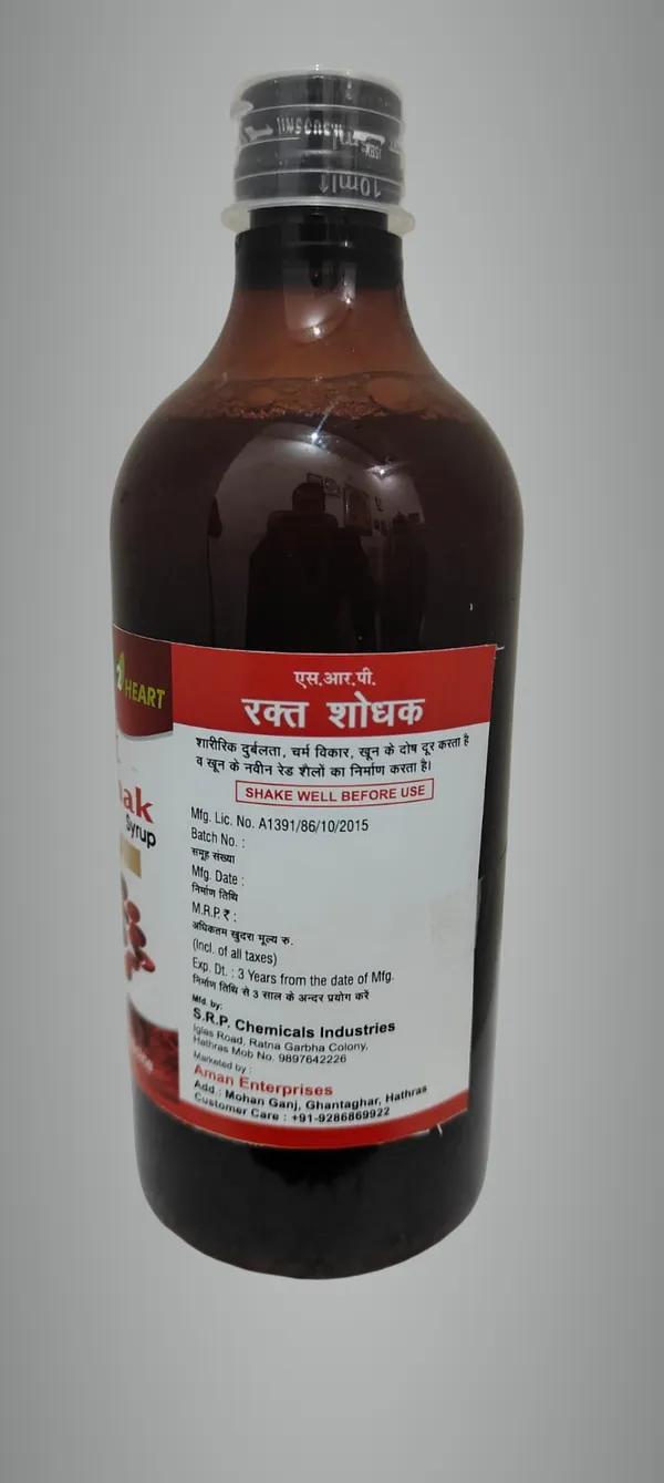 Rakt_Shodhak_Syrup