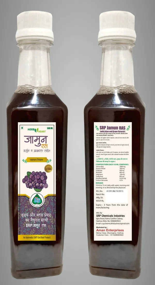 Jamun_Ras