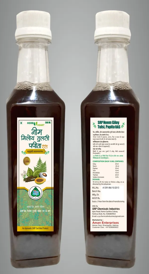 Neem_Giloy_Tulsi_Papita_Ras