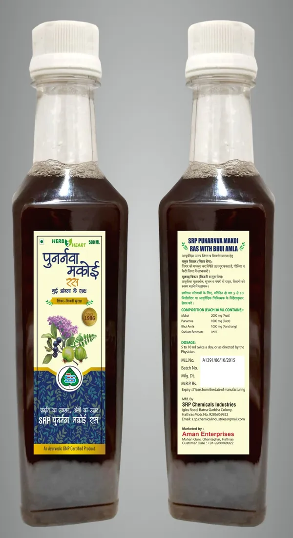 Punarava_Makoi_With_Bhui_Amla