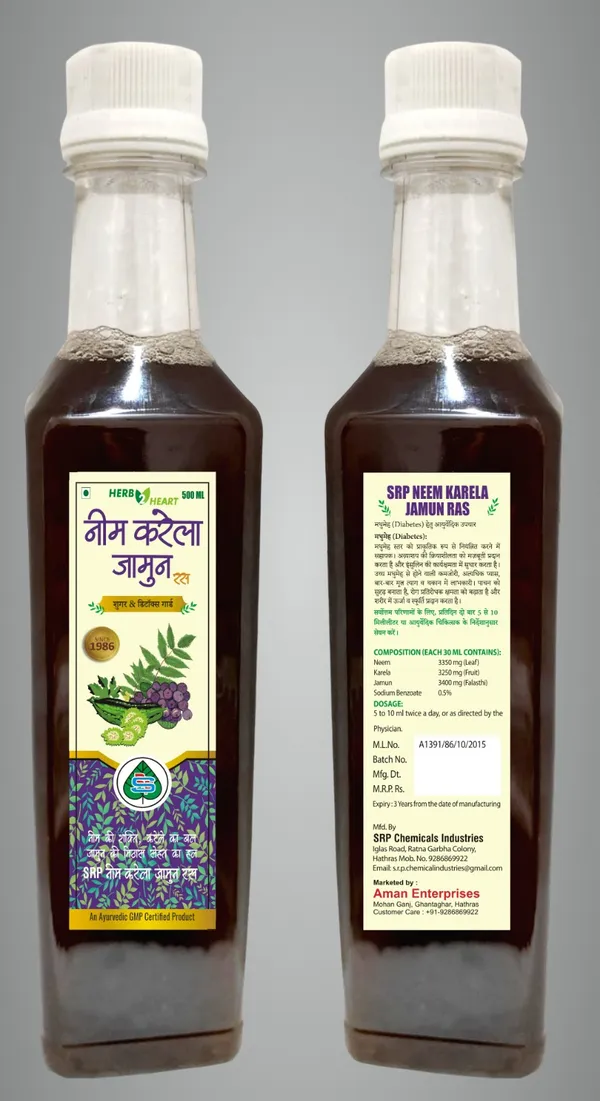 Neem_Karela_Jamun_Ras