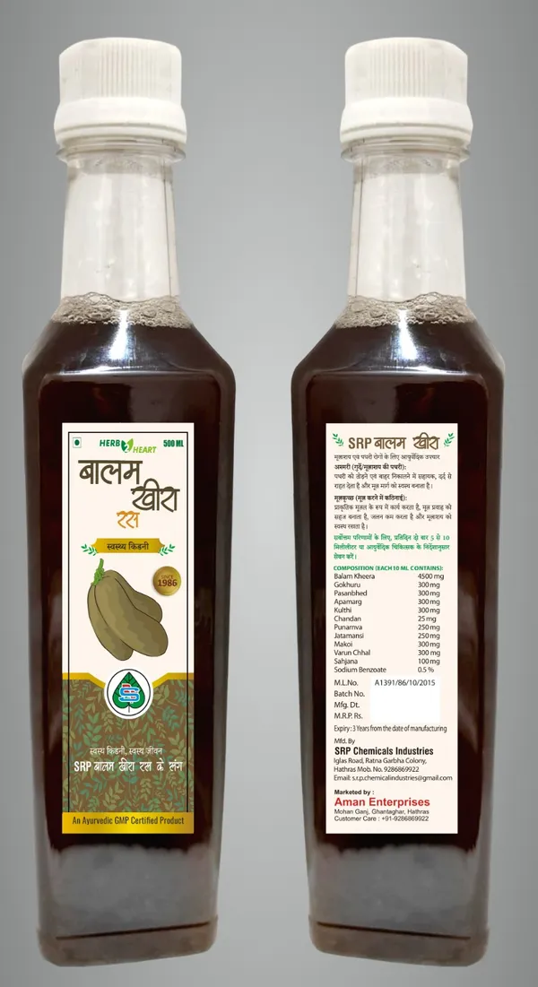 Balam_Kheera_Ras