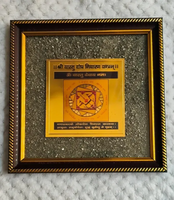 Vastu_Dosh_Nivaran_Yantra